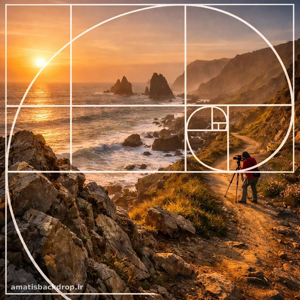 ایجاد عمق بیشتر با استفاده از نسبت طلایی در عکاسی